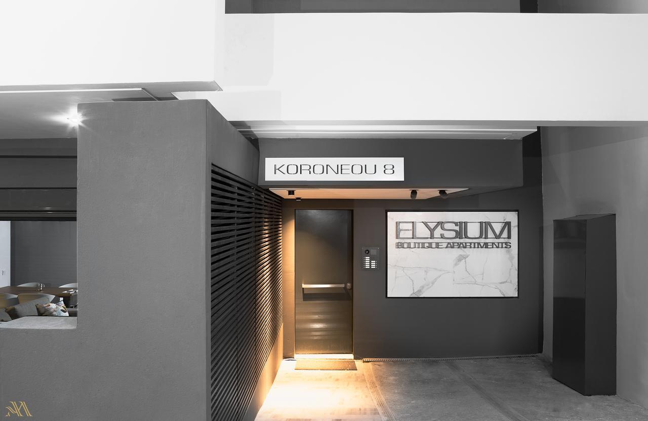 Elysium Boutique Apartments アテネ エクステリア 写真